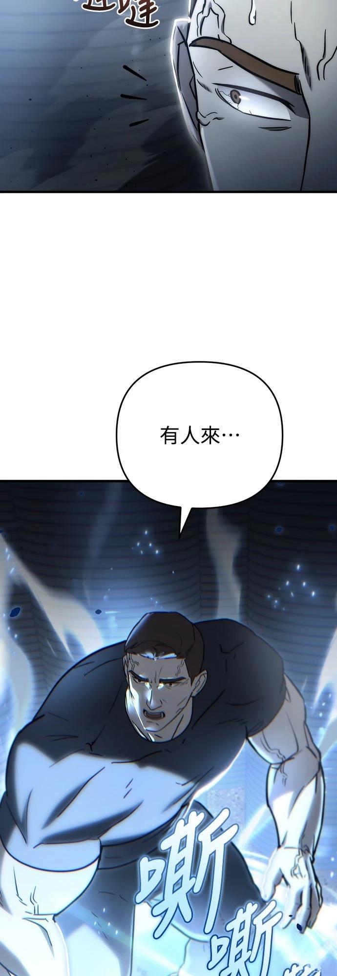第14话85