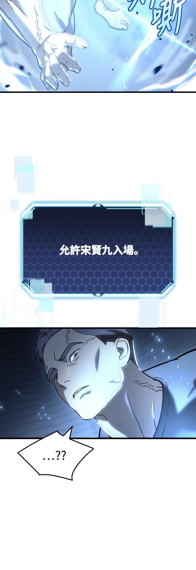 第14话86