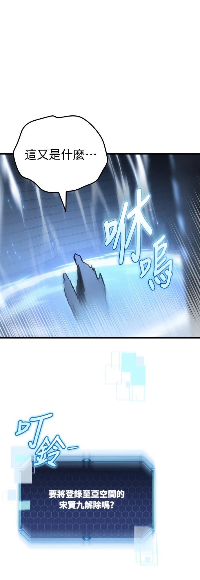 第14话88