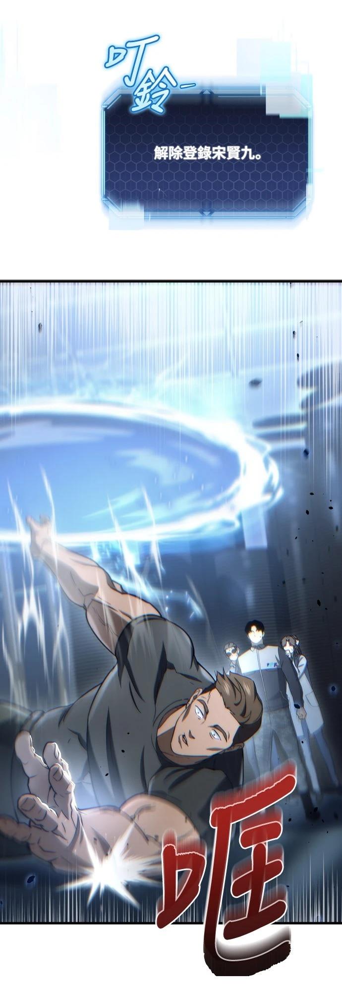 第14话89