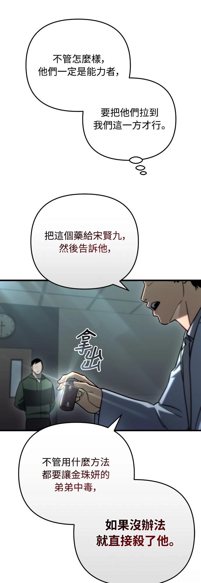 第14话9