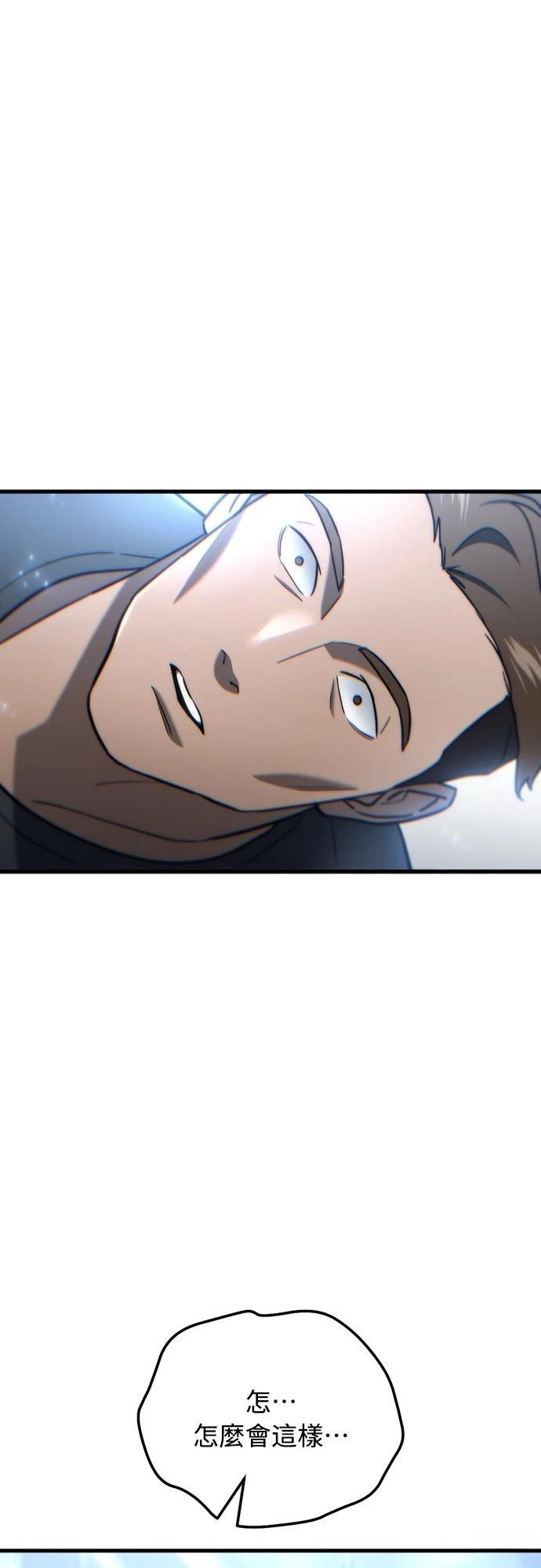 第14话90