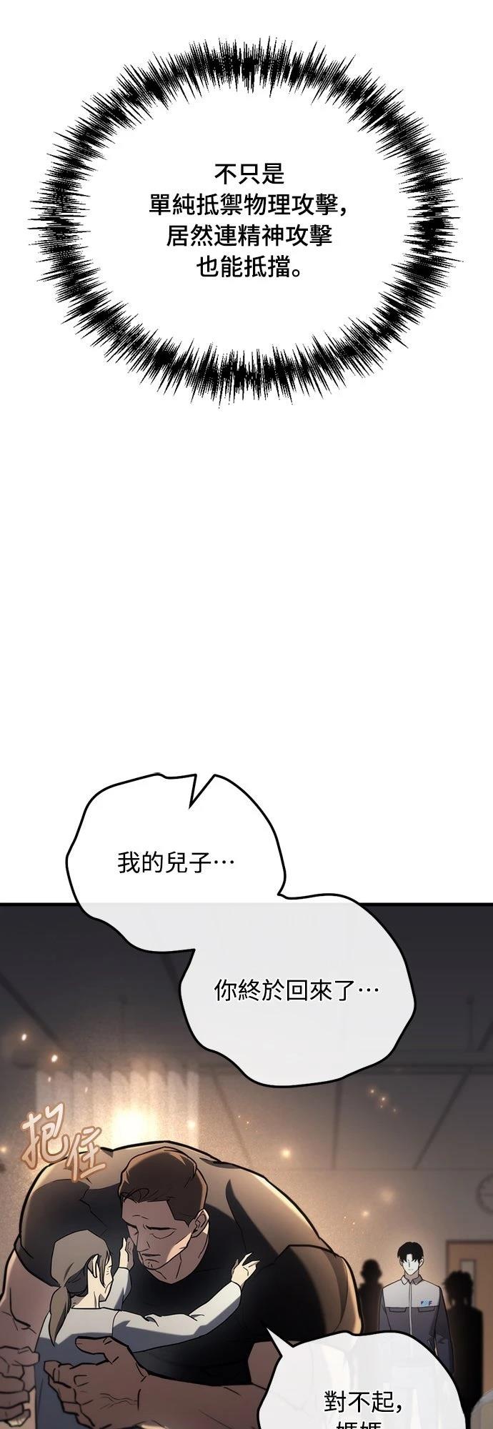 第14话92