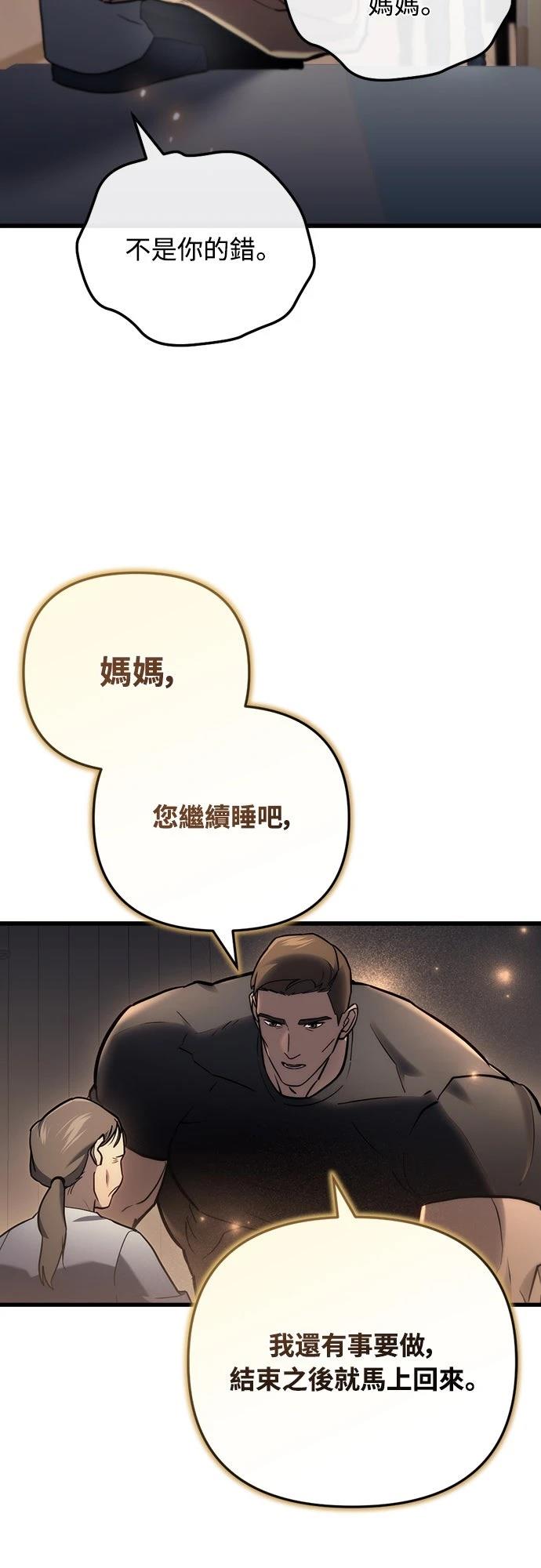第14话93