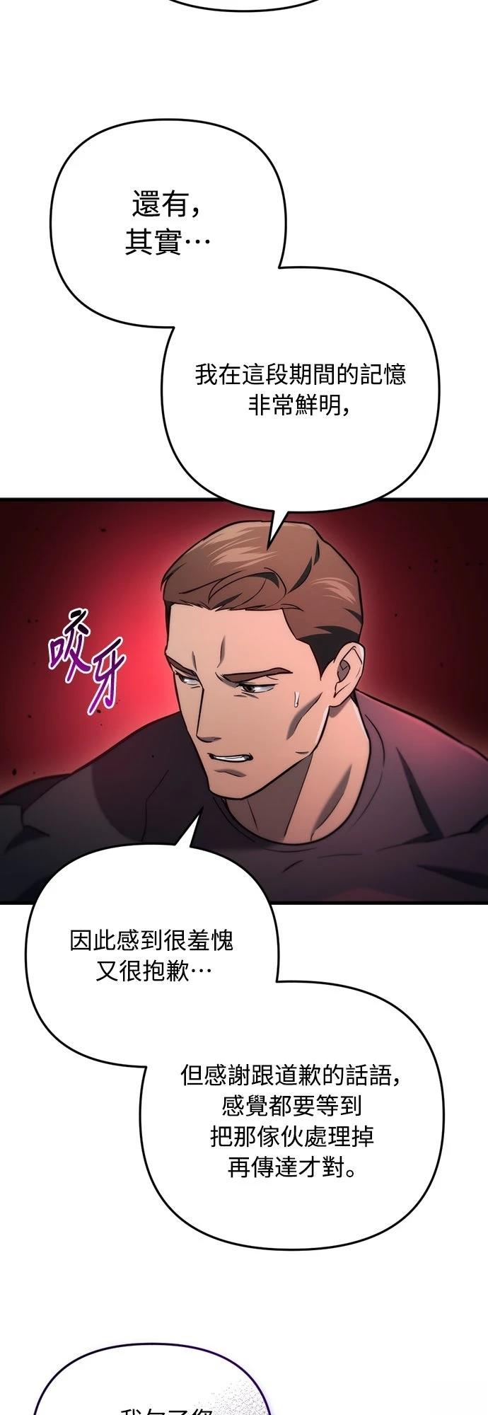 第14话95