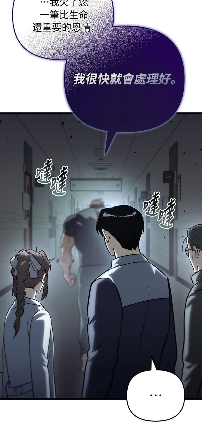 第14话96