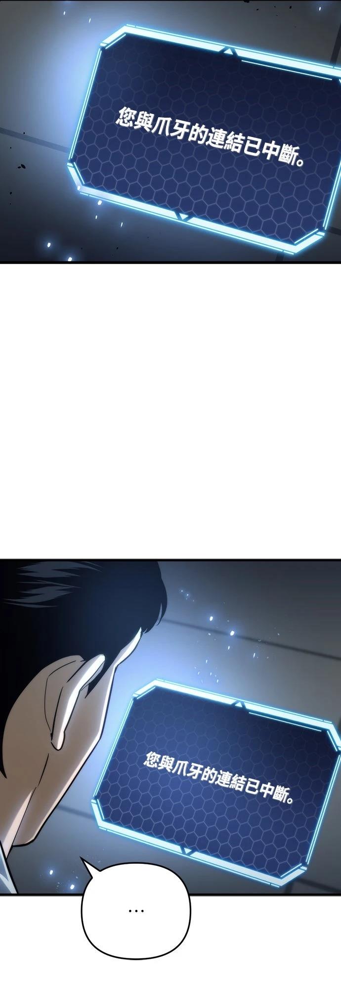 第14话99