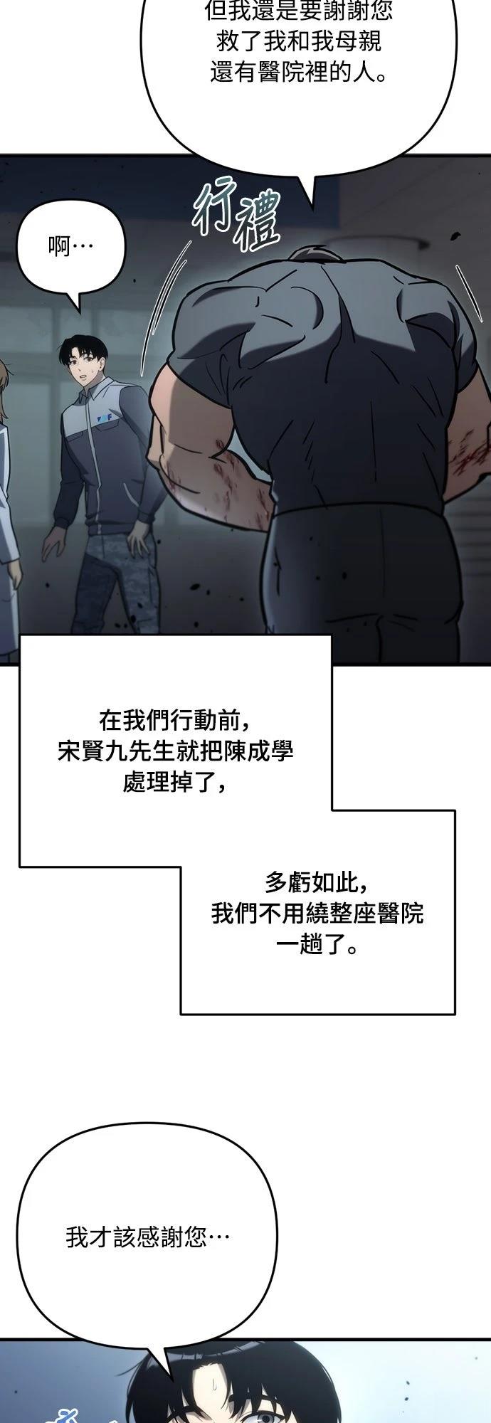 第15话10