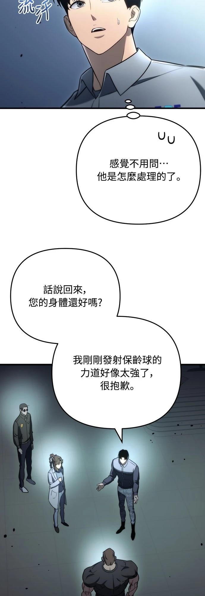第15话11