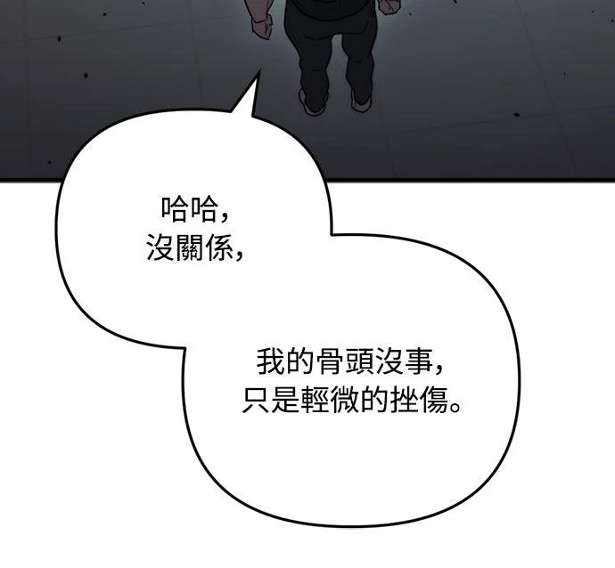 第15话12