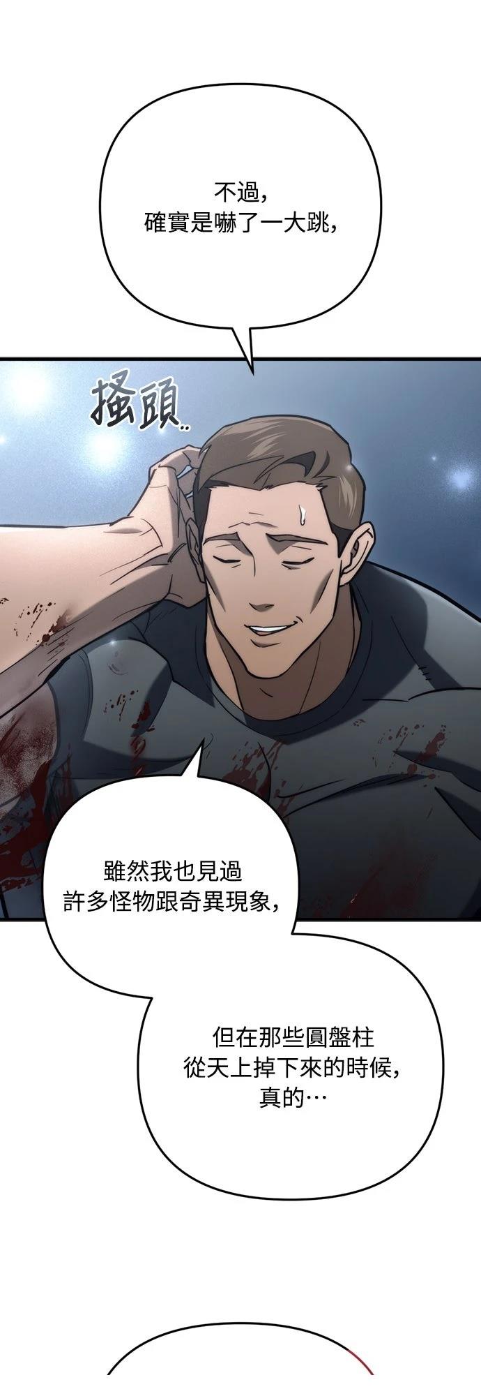 第15话13