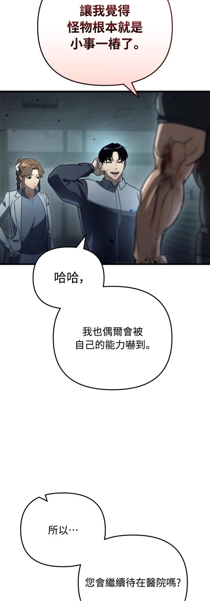 第15话14
