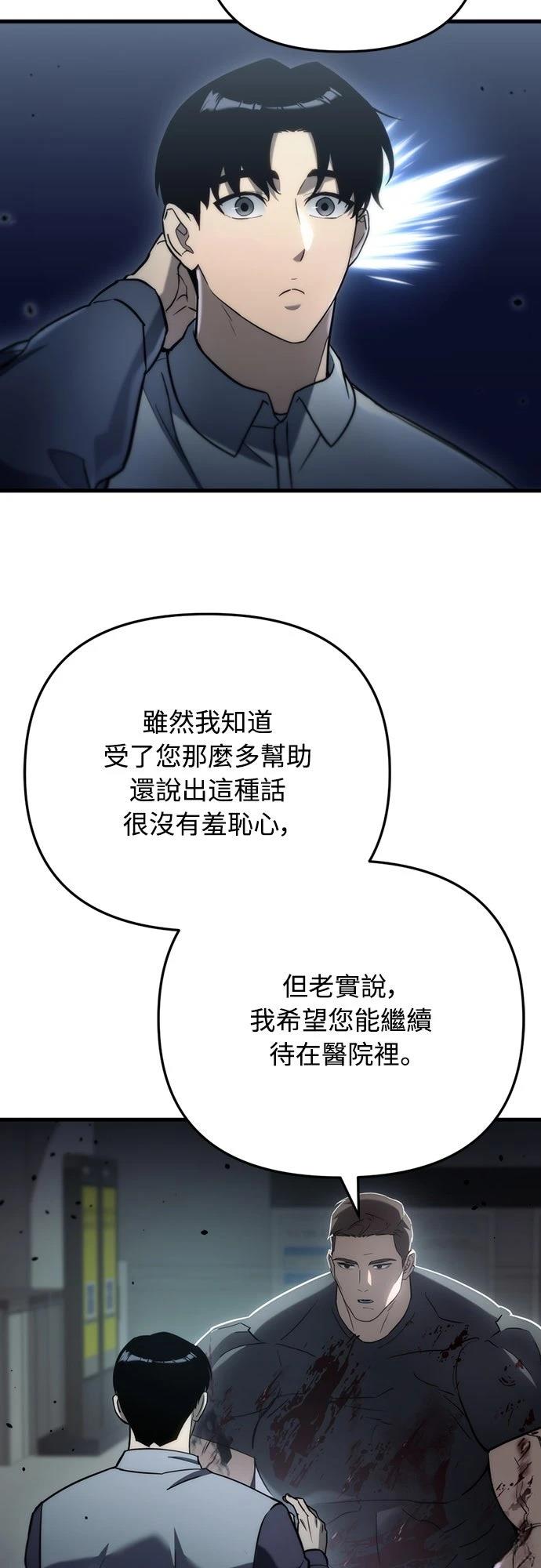 第15话15