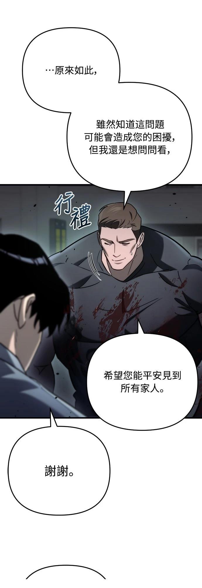 第15话18