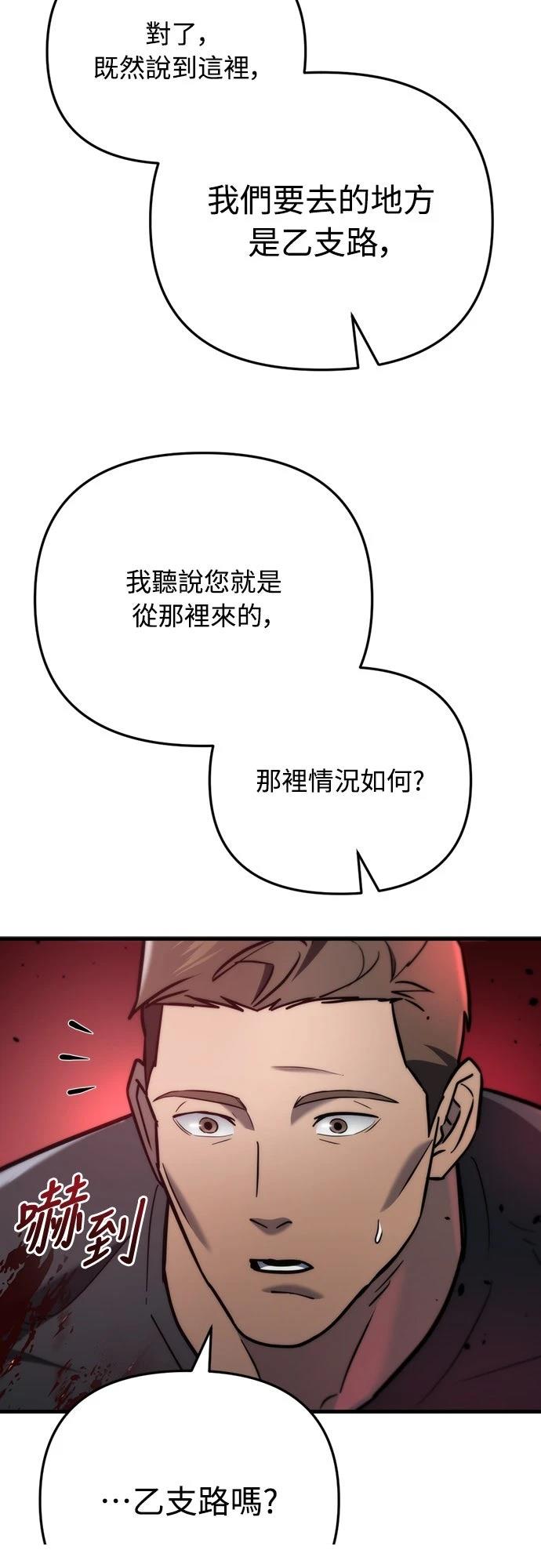第15话19