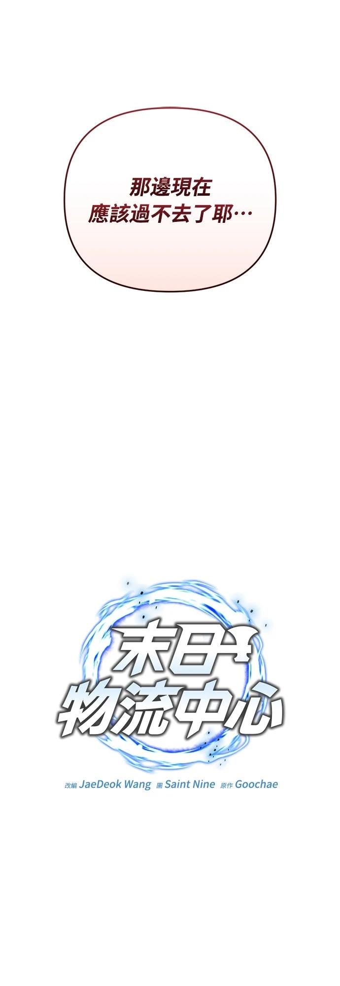 第15话21