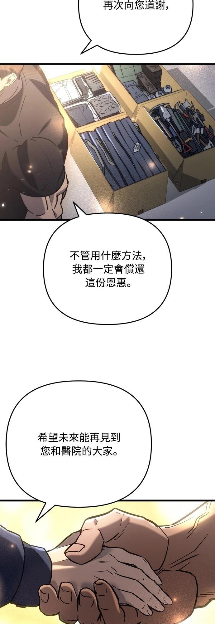 第15话23