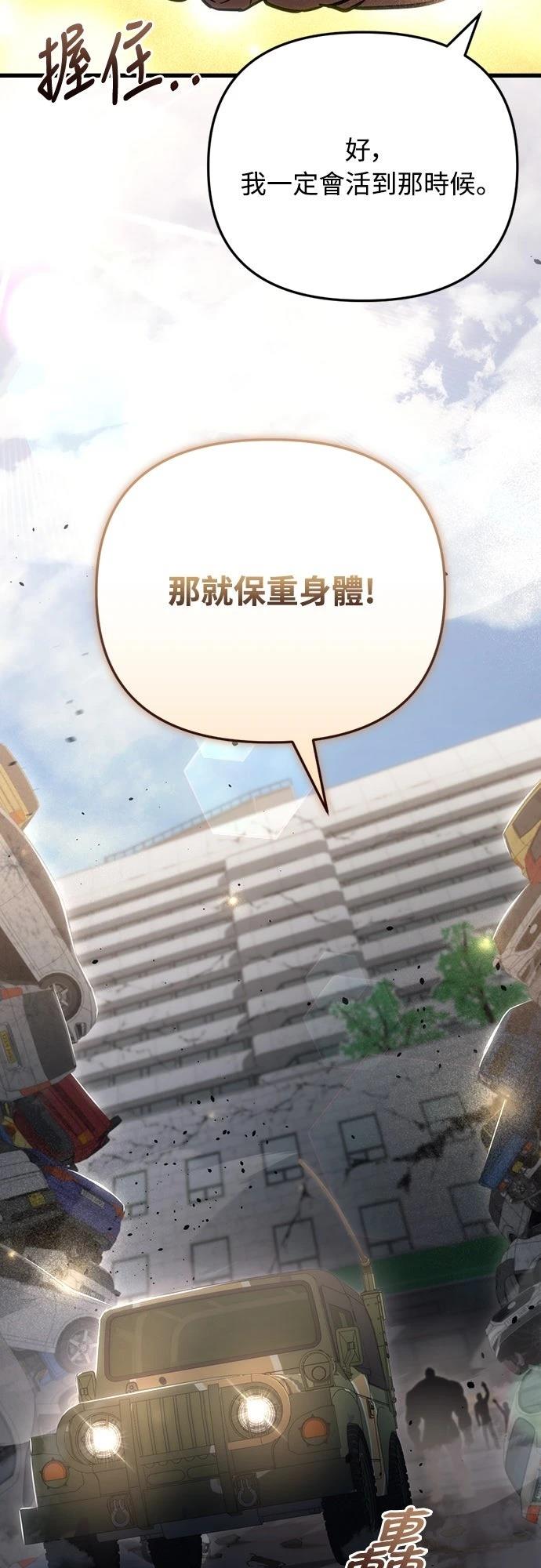 第15话24