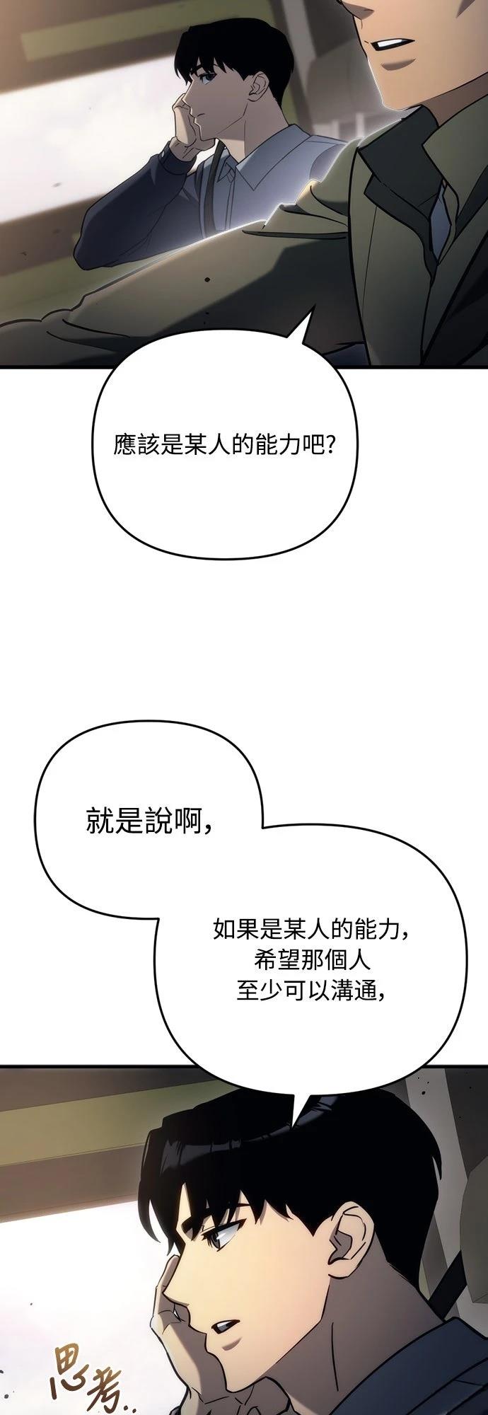 第15话28