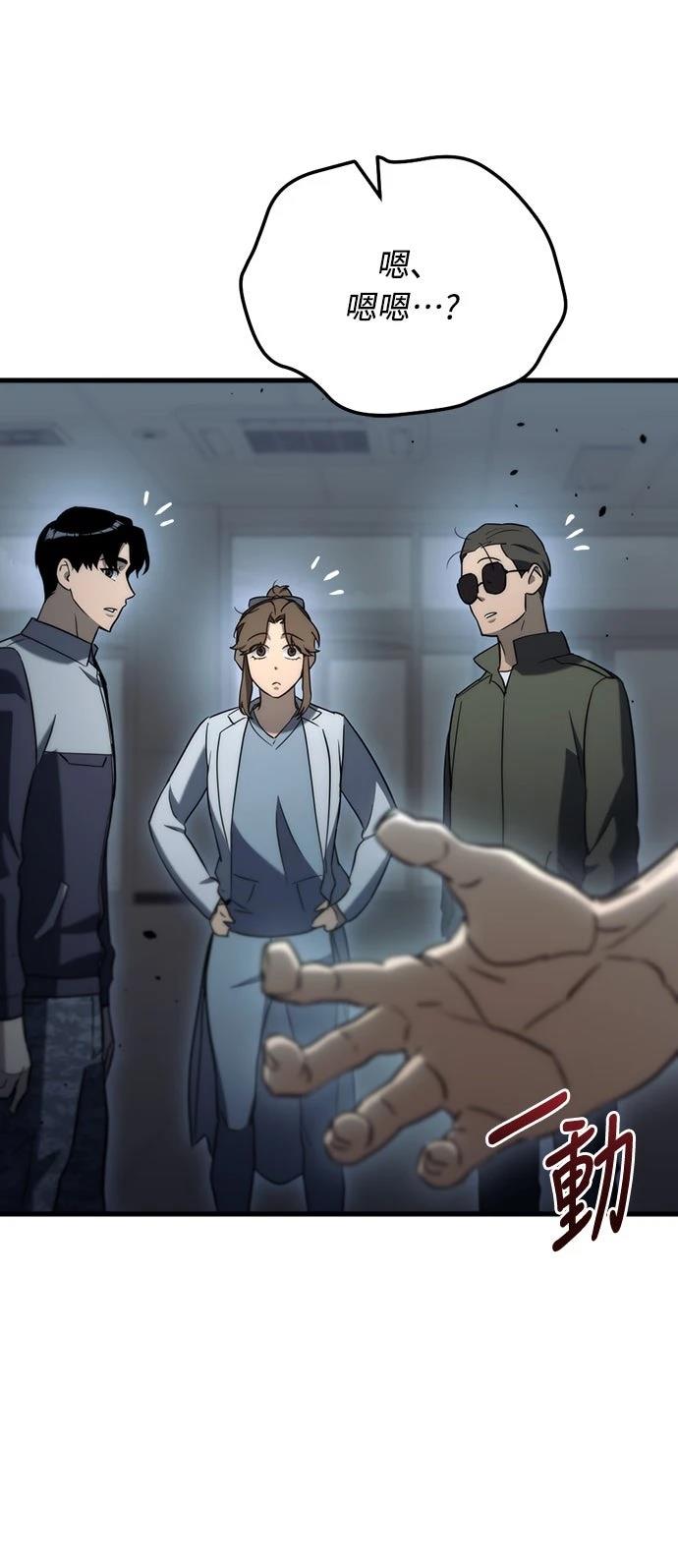 第15话3