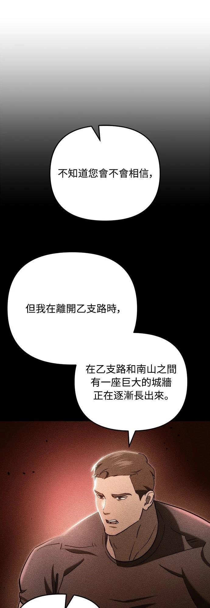 第15话30