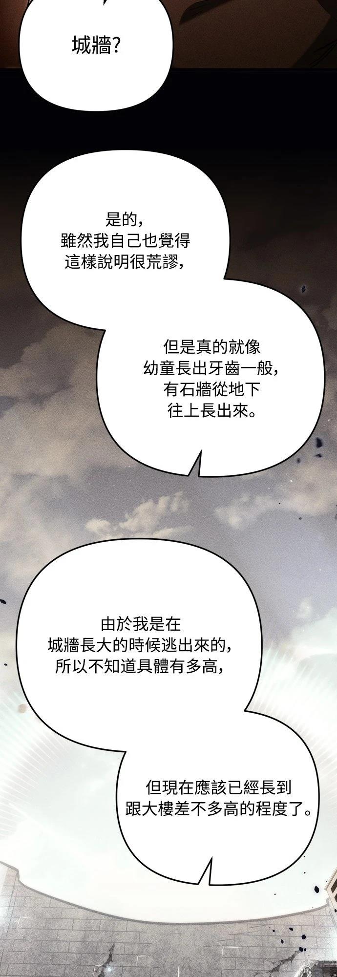 第15话31