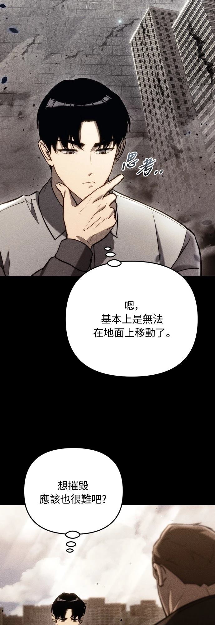 第15话32