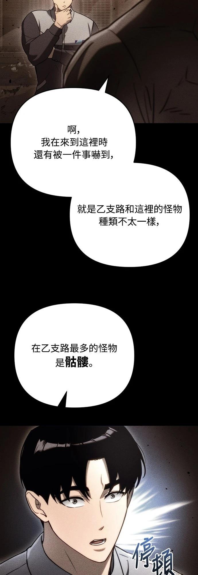 第15话33