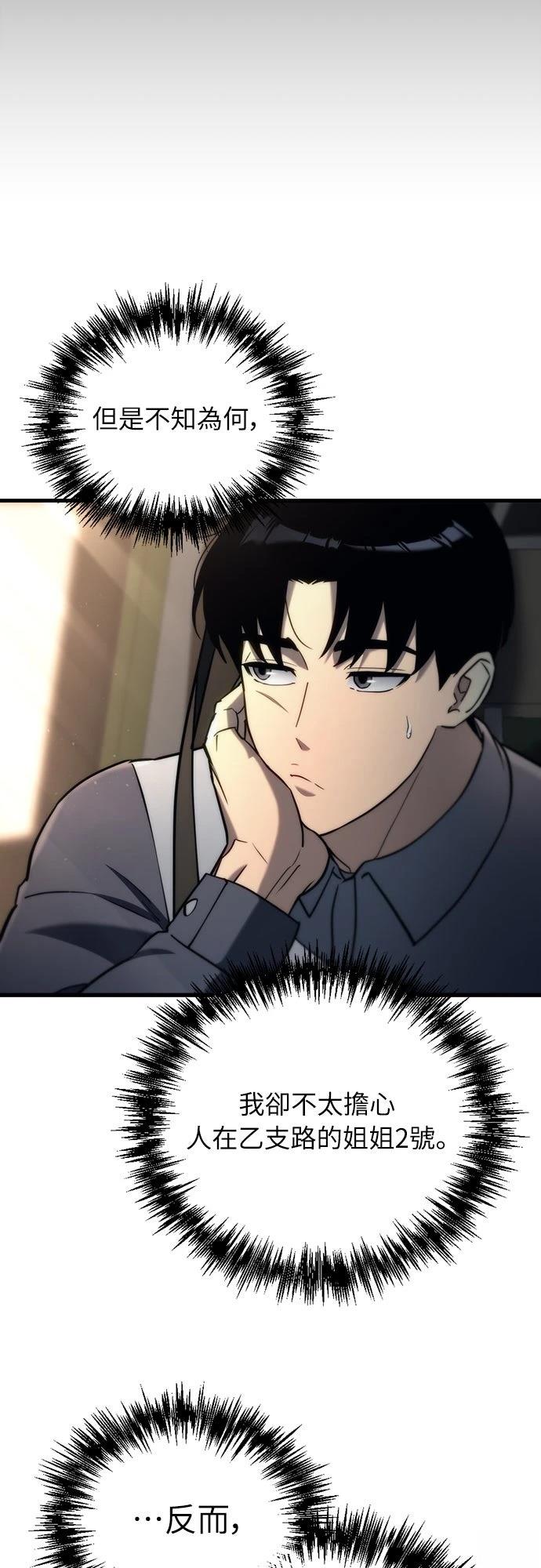 第15话37