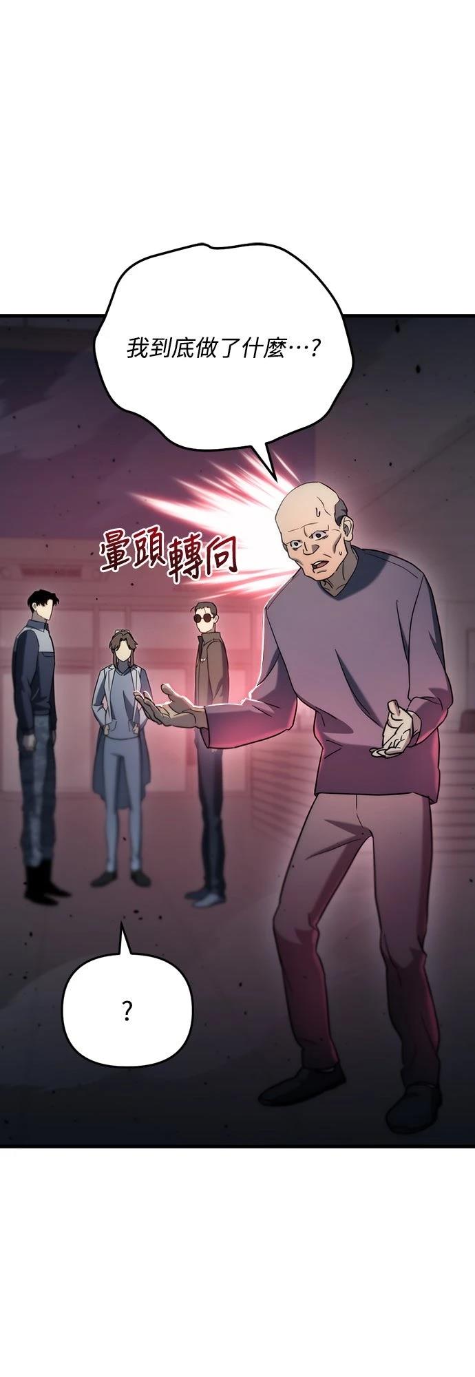 第15话4