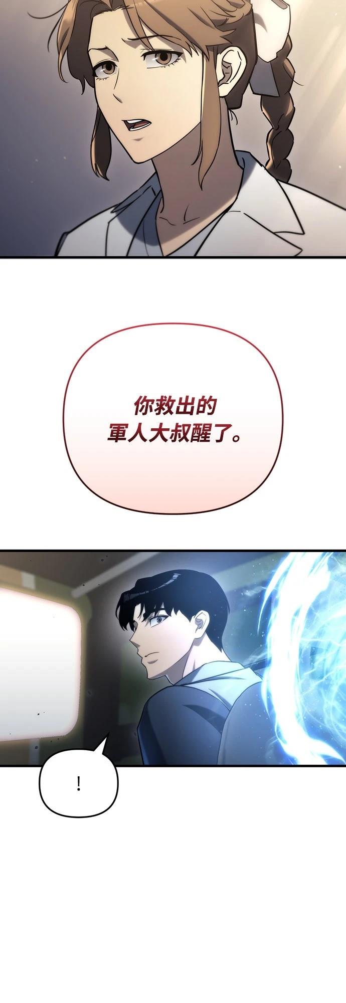 第15话41