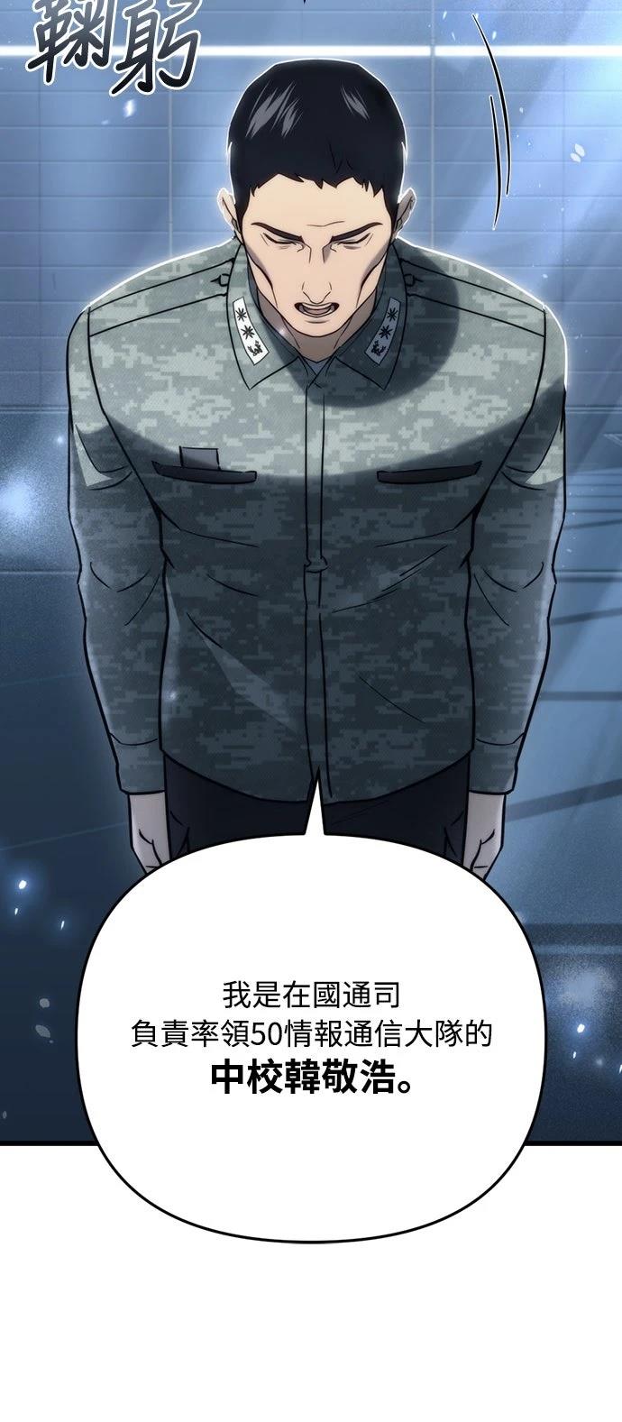 第15话43