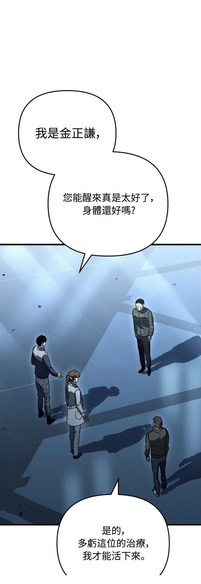 第15话44