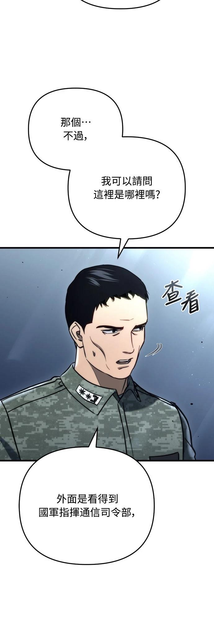 第15话45
