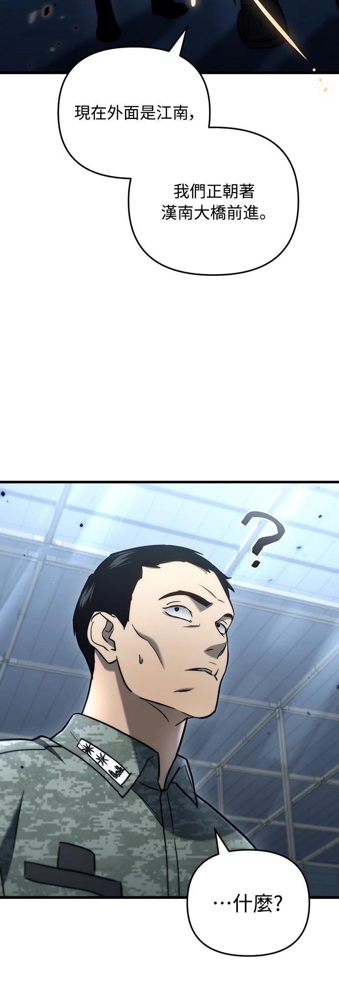 第15话48