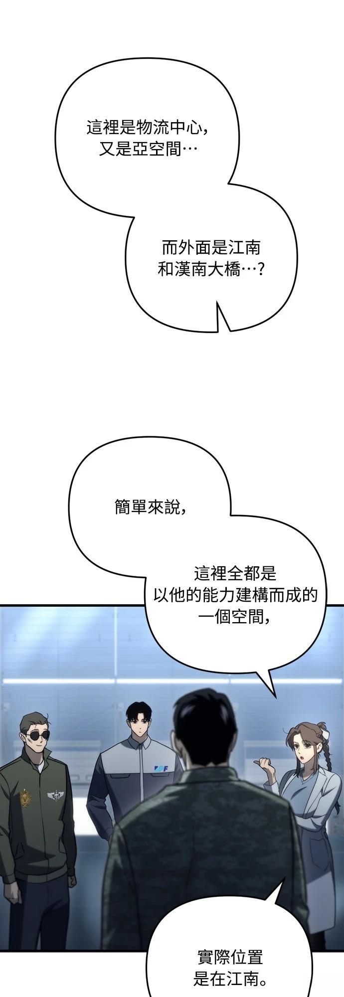 第15话49