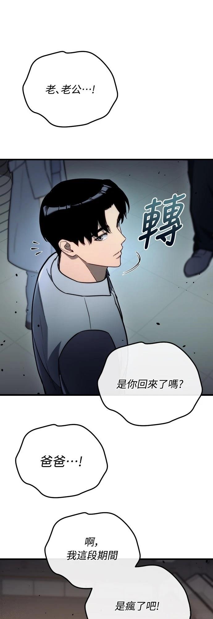 第15话5
