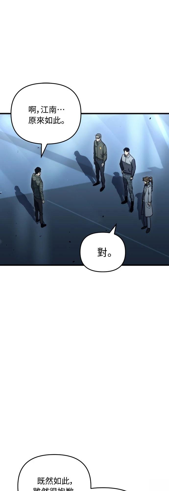 第15话51