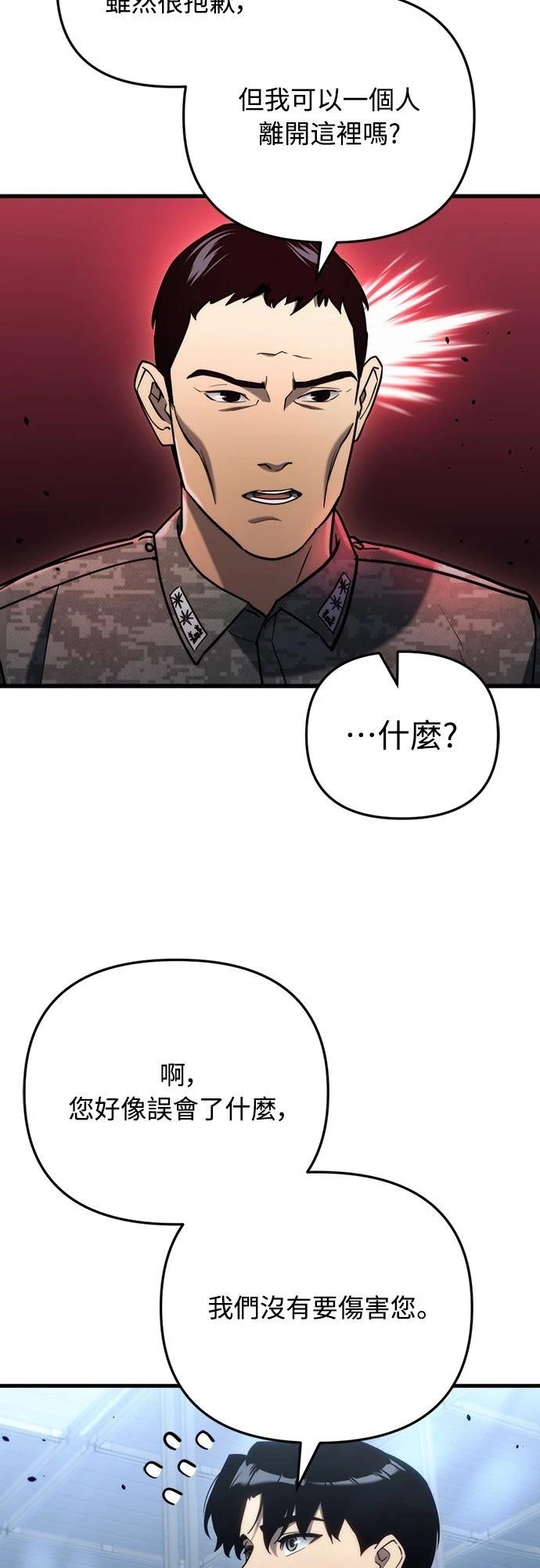 第15话52