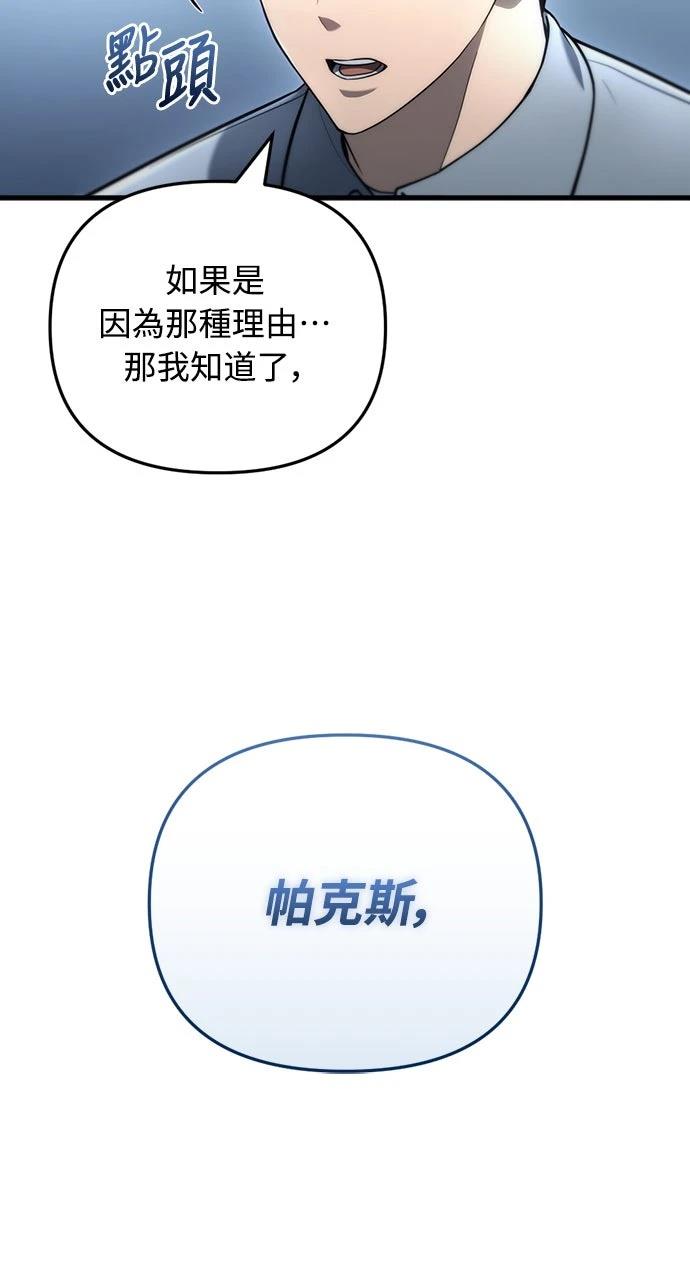 第15话56