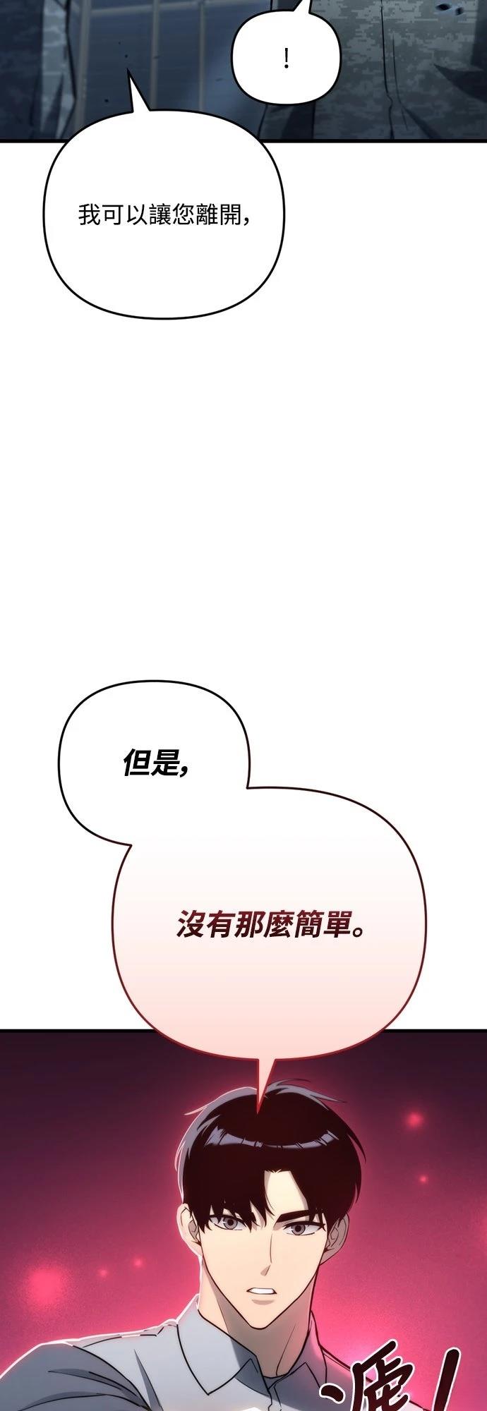 第15话59