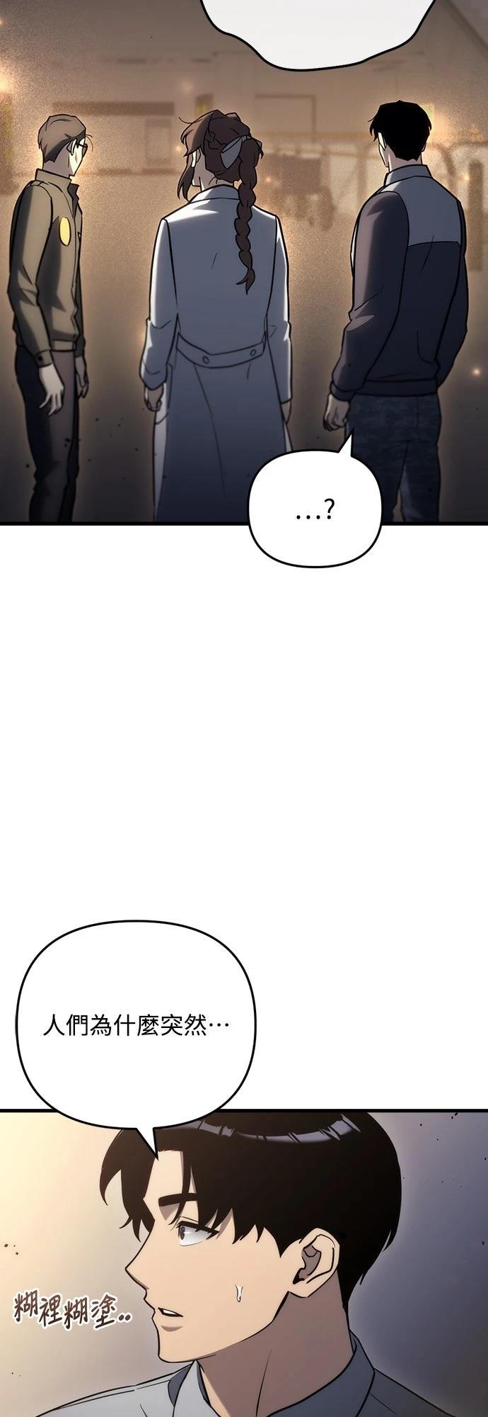 第15话6