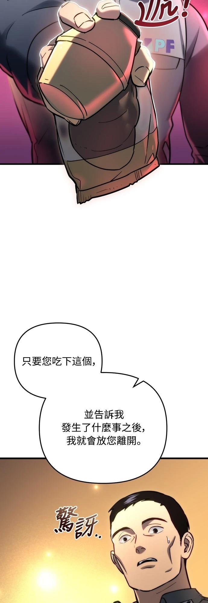 第15话60