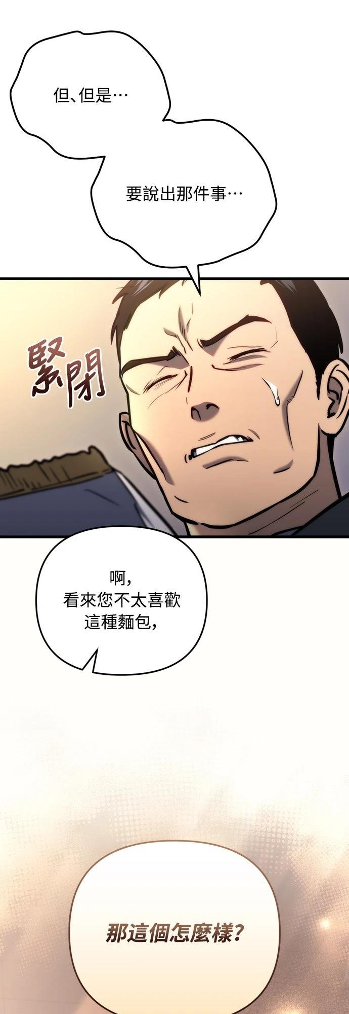 第15话62