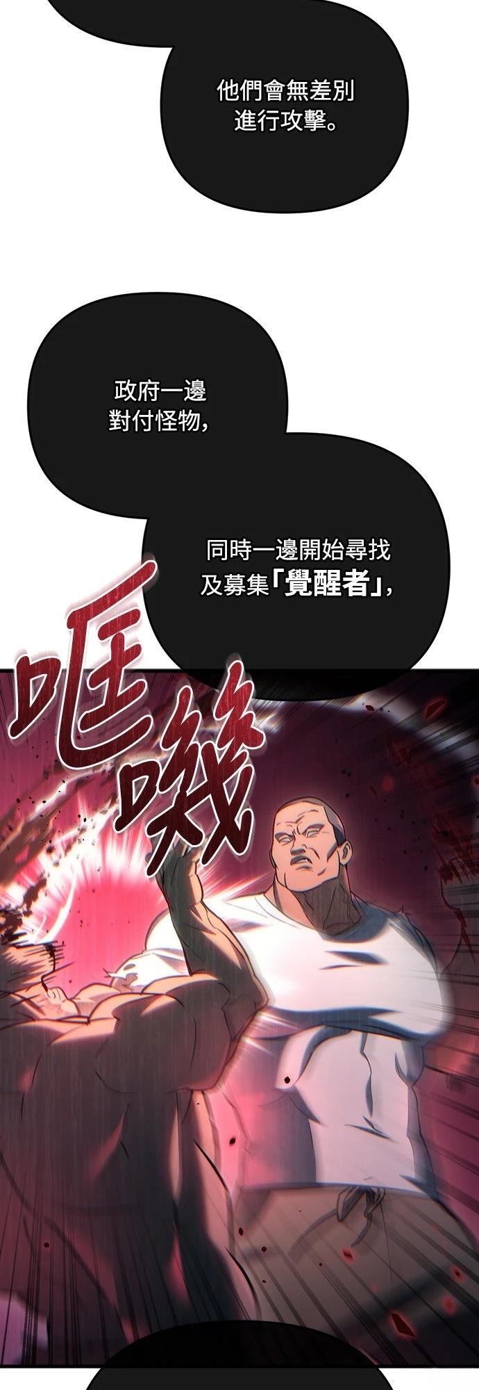 第15话67