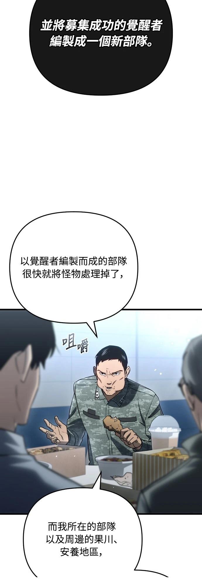 第15话68