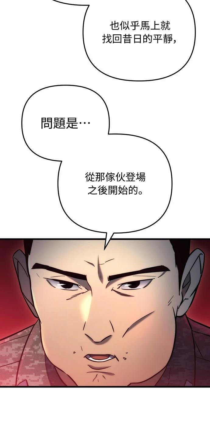 第15话69