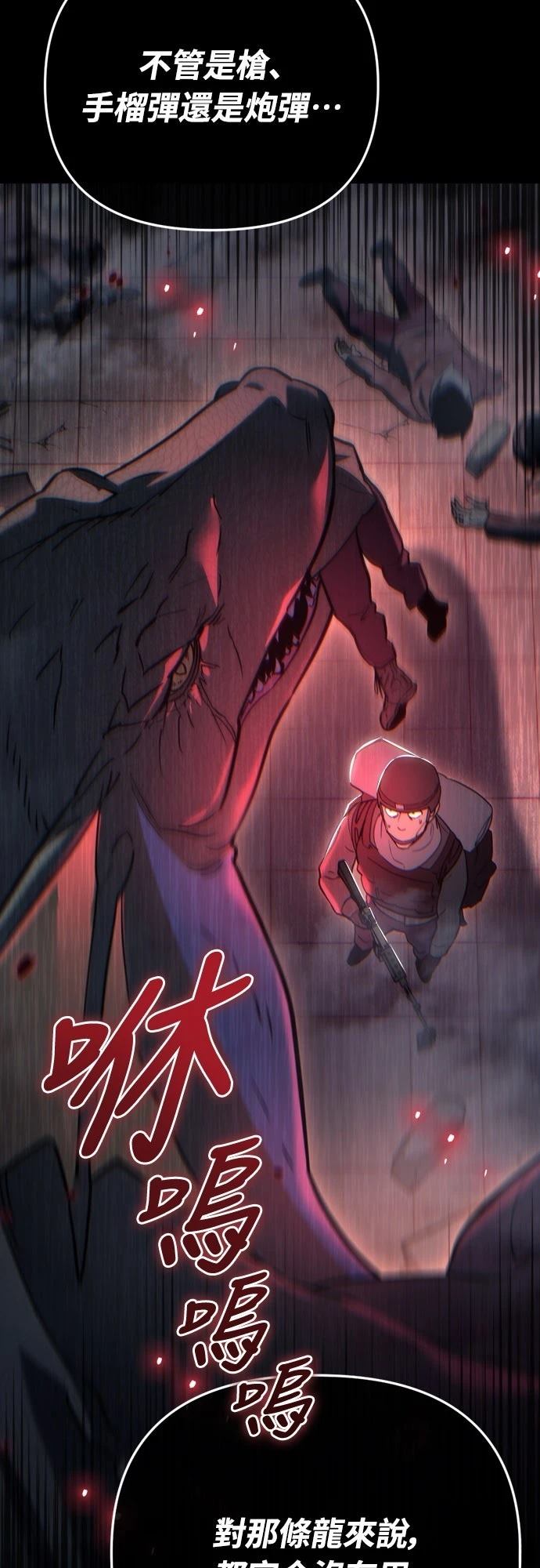 第15话71