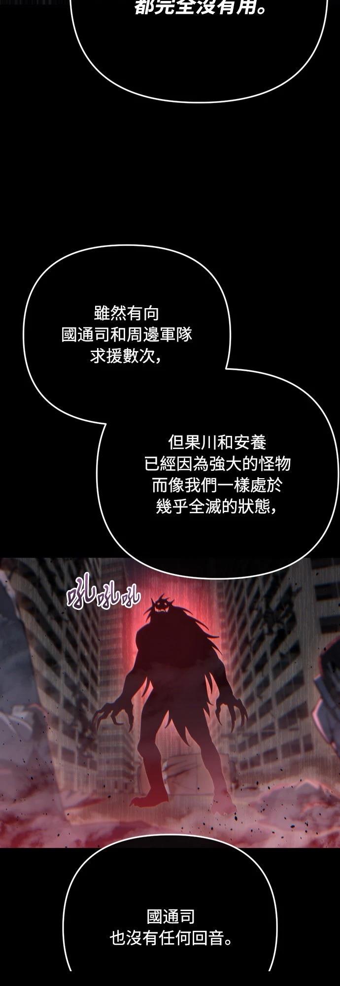 第15话72