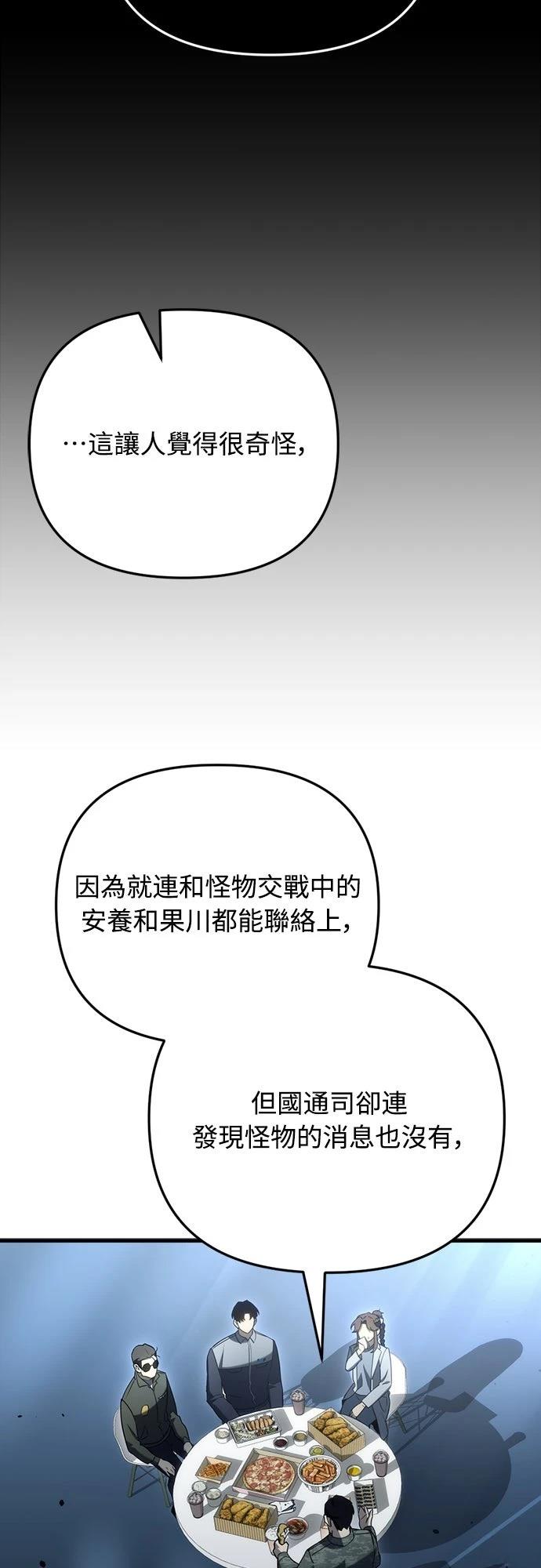 第15话73